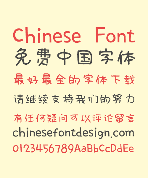 chinese font ttf